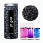 Black veteran 黑枸杞 Eye nourishing, Pressure, diabetes, Premium, Goji Black Berry, Herbal Tea, Gao Eye 100 grams
