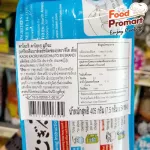 เครื่องดื่มบาร์เลย์ชนิดซอง 54ซอง/แพ็ค