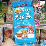 เครื่องดื่มบาร์เลย์ชนิดซอง 54ซอง/แพ็ค