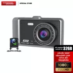 Anytek Car camera A60 Free 32GB | 1080p rear 720p
