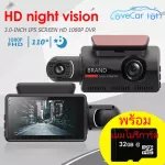 Genuine car camera, authentic night camera with the Super Night Vision system, clear images, Full HD, IPS display detecting the camera movement Dash large screen 3.0 inches