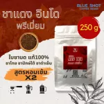 ชา แดง อินโด พรีเมี่ยม_ชาไทย ชาชัก ใบชาบด สูตรพิเศษ หอม เข้ม X 2_Red Tea _ขนาด 250 g