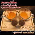 ชา ไทย ชาชัก ปักษ์ใต้ ใบชาบด สูตรพิเศษ หอม เข้ม_Thai Tea  ขนาด 250 g