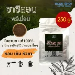Chase Lon Indo, concentrated tea, premium _ 250 g size