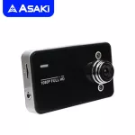 Free shipping asaki Car Car Camera, TFT LCD 2.4 inch car camera with microphones and speakers in the Full HD model AK-CM0401.