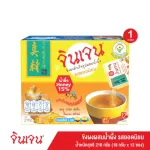 GINGEN Ginger Jin Jane Herbal Drink Popular ready -made ginger ginger mixed with 216 grams of honey, 12 sachets x 18 grams, 1 box.