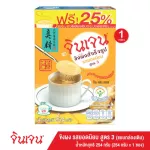 GINGEN Ginger Jin Jane Herbal Drink Ginger, ready -made flavor, 3 types of recipes, 254 grams, 1 box.