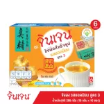 Gingen น้ำขิงจินเจน เครื่องดื่มสมุนไพร ขิงผงสำเร็จรูป รสยอดนิยม ขนาด 288 กรัม 16ซอง X 18 กรัม แพค 6 กล่อง