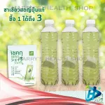 Maruzen Maruzen, Green Tea, Cold Czech, Czech Pack, 6 bags, Shake-Ku Shake-Ku Green Tea Bag No Sugar Cold Infuse 6 Packs.