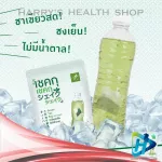 Maruzen Maruzen, Green Tea, Cold Czech, Czech Pack, 6 bags, Shake-Ku Shake-Ku Green Tea Bag No Sugar Cold Infuse 6 Packs.