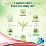 Maruzen Maruzen, Green Tea, Cold Czech, Czech Pack, 6 bags, Shake-Ku Shake-Ku Green Tea Bag No Sugar Cold Infuse 6 Packs.