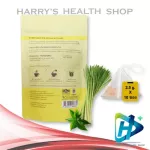 Green tea mixed with lemongrass, herbal tea, Choui Fong Lemongrass Green Tea 2.5 G x 10 Tea Bags 1 Pack
