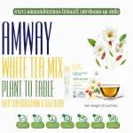 Nutrilte, Oolong Tea, Chrysanthemum, Gogue, Amway, White Tea Drink, Platble Table by Nutrite, Plant to Table, low fat, Thai shopping