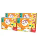 Gingen น้ำขิงจินเจน เครื่องดื่มสมุนไพร ขิงผงสำเร็จรูป รสยอดนิยม ขนาด 288 กรัม 16ซอง X 18 กรัม แพค 4 กล่อง