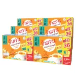 Gingen น้ำขิงจินเจน เครื่องดื่มสมุนไพร ขิงผงสำเร็จรูป รสยอดนิยม ขนาด 288 กรัม 16ซอง X 18 กรัม แพค 6 กล่อง