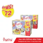 GINGEN Ginger Jin Jin, herbal drink, 100% ginger powder, not mixed with 70 grams of sugar, 14 sachets x 5 grams, 2 boxes