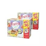 Gingen น้ำขิงจินเจน เครื่องดื่มสมุนไพร ขิงผง 100% ไม่ผสมน้ำตาล ขนาด 70 กรัม 14ซอง x 5 กรัม แพค 2 กล่อง