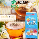 อิโตเอ็น ชามุกิฉะ ชาข้าวบาร์เล่ย์ ไม่มีคาแฟอีน 405กรัม