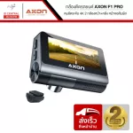 AXON F1 Pro Dash Cam 4K จอสัมผัส สั่งการด้วยเสียง 2160P Ultra HD WDR WIFI Car Camera กล้องติดรถยนต์อัฉริยะ 150 ° องศามุมกว้าง การมองเห็นได้ในเวลากลางค