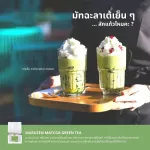 Maruzen Matcha Green Powder, Premium Grade Marulase Matcha Green Tea Premium 1 kg.