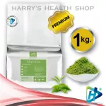 Maruzen Matcha Green Powder, Premium Grade Marulase Matcha Green Tea Premium 1 kg.