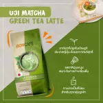 Boncafe - Authentic premium green tea with Japan, Bontea Uji Matcha Green Tea Latte, Uchi Matcha Green T -Latte 1 kg
