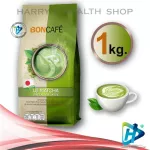 Boncafe - Authentic premium green tea with Japan, Bontea Uji Matcha Green Tea Latte, Uchi Matcha Green T -Latte 1 kg
