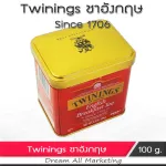 Twinings British tea, excellent quality 100 grams of tea leaf powder