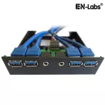 En-Labs Pc Case 3.5 Inch Front Panel 4 Ports Usb 3.0 Usb Hub W/ Hd Audio Mic 2 X Usb 3.0 Female To Motherboard 20pin Cable