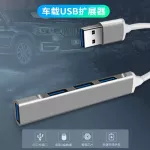 Usb Ethernet Adapter Usb 3.0 Network Card To Usb Rj45 Lan For Pc Windows 10 Xiaomi Mi Box 3/s Nintend Switch Ethernet Usb