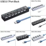 Usb 3.0 Hub Usb Hub 3.0 Multi Usb Splitter 3 Hab Use Power Adapter 4/7 Port Multiple Expander 2.0 Usb3 Hub With Switch For Pc