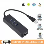 Portable 3 Ports Usb3.0 Hub Usb To Rj45 Lan 1000mbps Gigabit Ethernet Adapter Usb 3.0 To Rj45 Lan Network Card For Windows Lapto