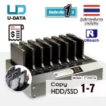 U-Reach 17 เครื่องคัดลอกข้อมูล Copy SATA 2.5" 3.5" HDD Duplicator / Eraser รุ่น  IT700TG