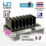 U-Reach 17 เครื่องคัดลอกข้อมูล Copy SATA 2.5" 3.5" HDD Duplicator / Eraser รุ่น IT700TU