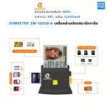 ZOWEETEK ZW-12026-6 เครื่องอ่านบัตรประชาชน บัตรสมาร์ทการ์ด เมมโมรี่การ์ด การเชื่อมต่อ USB