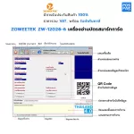 ZOWEETEK ZW-12026-6 เครื่องอ่านบัตรประชาชน บัตรสมาร์ทการ์ด เมมโมรี่การ์ด การเชื่อมต่อ USB
