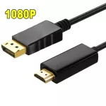 1080p 4k Dp To Hdmi-Compatible Adapter Displayport To Display Port Male To Female Converter Cable Adapter For Hdtvpc Dell Lap