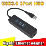 Kebidumei 3 Ports Usb 3.0 Hub Usb To Rj45 Gigabit Ethernet Adapter Lan Wired Network 10/100/1000 Mbps For Windows Mac
