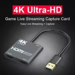 1080p 60fps Loop Out Broadcasting 4K HDMI USB3.0 Video Capture Card Conference Game Teaching Live Broadcast