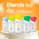 Boncafe roasted coffee, bon coffee, espresso, tablets