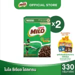 Milo Milo, 330 grams, free, fantasy, cocoa, mixed cocoa when buying x 2 pack