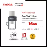 SanDisk Ultra Dual Drive m3.0 16GB SDDD3_016G_G46 แฟลชไดร์ฟ สำหรับ สมาร์ทโฟน และ แท็บเล็ต Android เมมโมรี่ แซนดิส