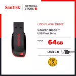 SanDisk CRUZER BLADE USB 2.0 แฟลชไดร์ฟ 64GB Black SDCZ50_064G_B35 เมมโมรี่ แซนดิส แฟลซไดร์ฟ ประกัน Synnex รับประกัน 5 ปี