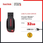 SanDisk CRUZER BLADE USB 2.0 แฟลชไดร์ฟ 32GB Black SDCZ50_032G_B35 เมมโมรี่ แซนดิส แฟลซไดร์ฟ ประกัน Synnex รับประกัน 5 ปี