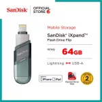 Sandisk Ixpand Flash Drive Flip 64GB 2 in 1 Lightning and USB SDIX90N-064G-GN6NE USB 3.1 Memory Sandy Flazed iPhone iPhone Synnex 2 years