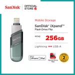 Sandisk Ixpand Flash Drive Flip 64GB, 128GB, 256GB 2 in 1 Lightning and USB SDIX90N USB 3.1 Memory Flash iPhone iPhone Synnex 2 years