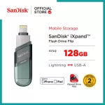 Sandisk Ixpand Flash Drive Flip 128GB 2 in 1 Lightning and USB SDIX90N-128G-GN6NE USB 3.1 Memory Sandy Flazed iPhone Synnex 2 years