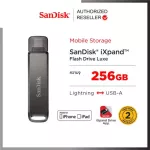 SanDisk iXpand Flash Drive Luxe 256GB 2 in 1 Lightning and USB-C SDIX70N-256G-GN6NE เมมโมรี่ USB 3.1 แซนดิส แฟลซไดร์ฟ ไอโฟน ไอแพด iPhone iPad