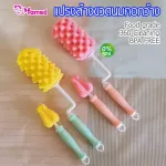 Milk brush Silicone brush Sponge bottle brush Protect the bottle is not scratched. Can be cleaned with ripe water Not fungal