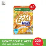 2 boxes, Nestle Gold Cornflakes, Nestle, Honey Gold, Flia, Syllles, 220 grams, Holgaron